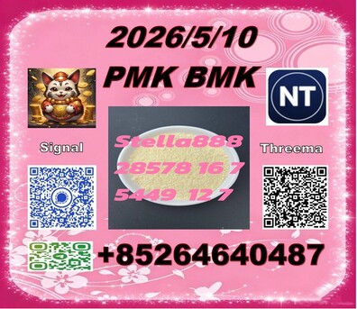 Hong Kong, Materials, CNY 100,  Bulk Cas28578-16-7 P-MK And CAS5449-12-7 B-MK/ 49851-31-2