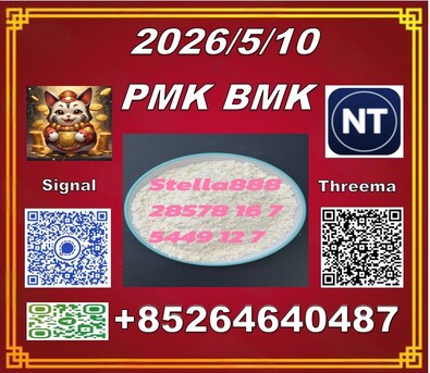Hong Kong, Materials, CNY 100,  People Like CAS 28578-16-7 P-MK And CAS5449-12-7 B-MK