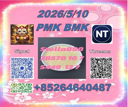 Hong Kong, Materials, CNY 100,  People Like CAS 28578-16-7 P-MK And CAS5449-12-7 B-MK