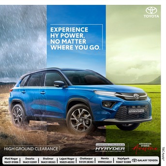 Mumbai, Vehicles, Cars & Trucks , INR 1000000,  Hyryder,  2026,  Automatic,  ,  Top Rated Toyota Showroom Near Me For Reliable Sales & After Sales Support