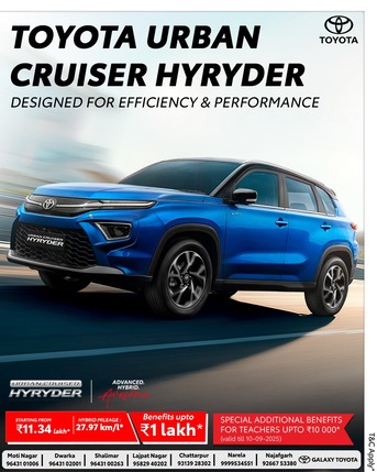 Mumbai, Vehicles, Cars & Trucks , INR 1000000,  Hyryder,  2026,  Automatic,  ,  Top Rated Toyota Showroom Near Me For Reliable Sales & After Sales Support