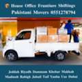 DABBAB  FOR HOUSE  SHIFTING  JEDDAH RIYADH DAMMAM &hearts;️ YANBU MADINAH 0551278794