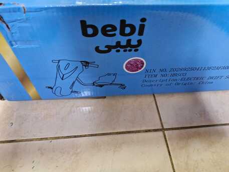 Al Jubail Al Balad, Baby & Kid Stuff, SAR 250,  Electric Drift Scooter
