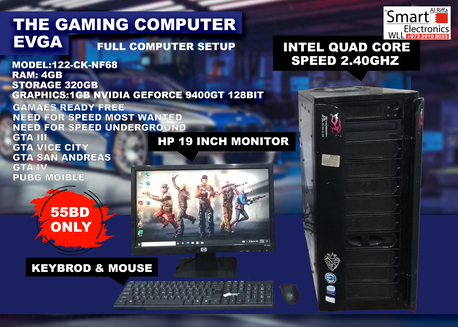 Riffa, Computers, BHD 55,  Budget Gaming PC Set Core 2 Quad | 4GB RAM | 1GB NVIDIA GPU | 19