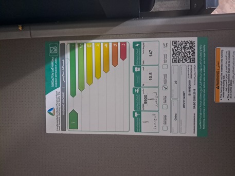 Riyadh, Appliances, SAR 1800,  Selling Fridge Like New Haam Inverter