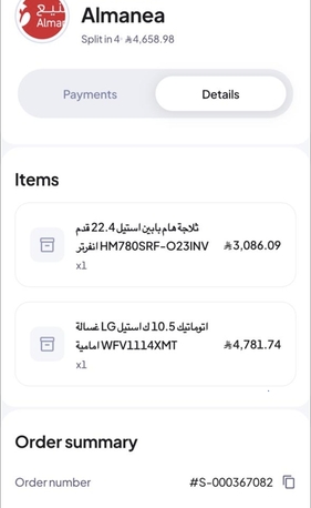 Riyadh, Appliances, SAR 1800,  Selling Fridge Like New Haam Inverter