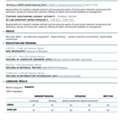 Material Testing Technician