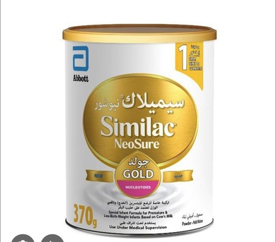 Jeddah, Baby & Kid Stuff, SAR 45,  Similac Neosure Gold No. 1.. From Birth To 12  Months
