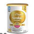 SAR 45,  Similac Neosure Gold No. 1.. From Birth To 12  Months