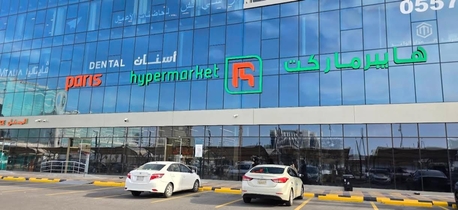 Khobar, Jobs, Butcher - جزار