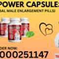 PKR 5000, Timing Pills In Islamabad
