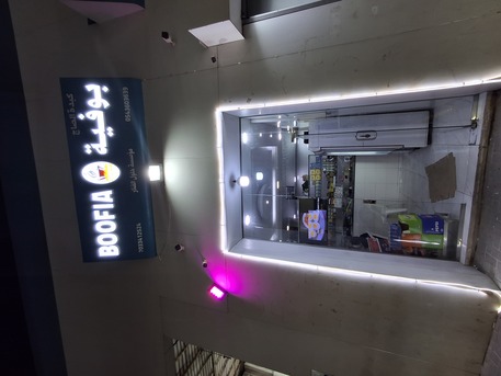 Dammam, Businesses For Sale, BOOFIYA FOR SALE