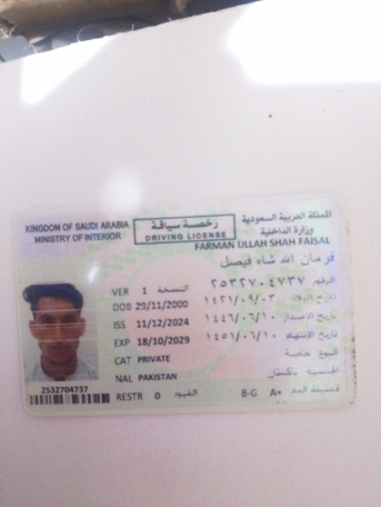 Al Masiaf, Job Seekers, My Name Is Farmanullah Pakistani And I