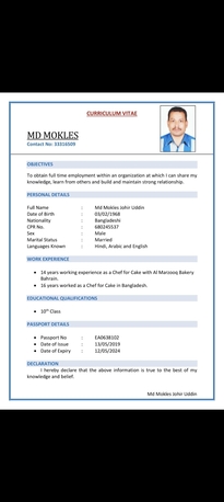 Manama, Job Seekers, Bakery Chef Jobe