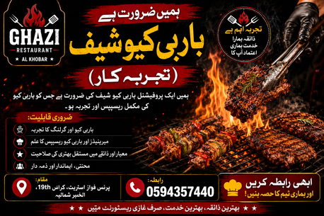 Dammam, Jobs, Bbq Chef