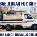 MOVING AND PACKING COMPANY PROFESSIONAL LABOUR🌱 CARPENTER HOUSE MOVER,,,,,,,,,,,,,