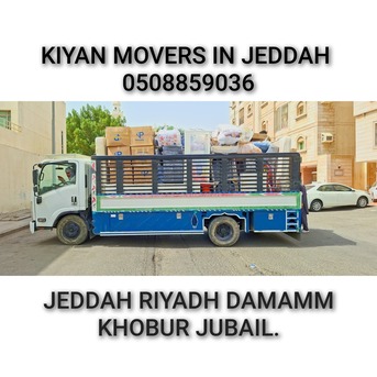 Jeddah, Relocation, Best Movers Packing And Shifting In Jeddah Household Items Transfer 0508859036