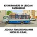 Best Movers Packing And Shifting In Jeddah Household Items Transfer 0508859036