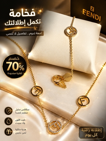 Riyadh, Clothing & Accessories, SAR 35,  Luxury Stainless Steel Jewelry | Van Cleef Style | Bulgari Style | LV Style