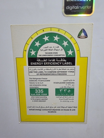 Yanbu, Household Items, SAR 800,  Samsung Refrigerator