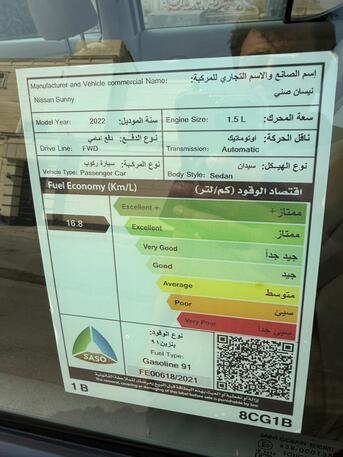 Riyadh, Vehicles, Cars & Trucks , SAR 32000,  Nissan Sunny,  2022,  Automatic,  92000 KM,  Nissa Sunny  Model 1.5 92,000 Km Only