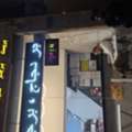 For Sale Broast & Burger Restaurant Ar Rawdah Jeddah