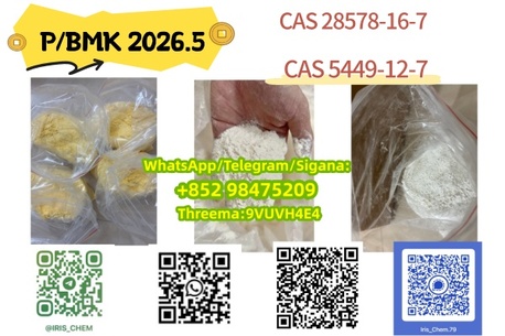 Wellington, Sporting Goods, NZD 30,  CAS 5449-12-7 Raw Materials Precursor