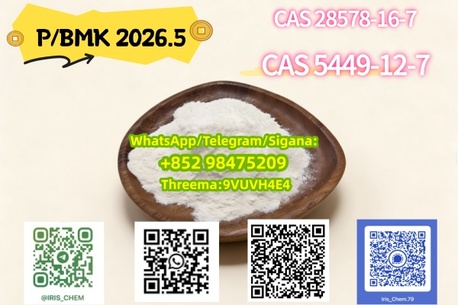 Al Ghubrah South, Clothing & Accessories, OMR 55,  NEW PMK BMK CAS 49851-31-2 Raw Materials Precursor In Stock Safe Delivery