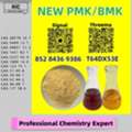AUD 200,  Affordable, Secure 28578-16-7, Reputable 5449-12-7 Oil