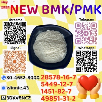 Kabul, Wholesale Products, Export-savvy 5449-12-7 Add PM.K 28578-16-7 In Stock