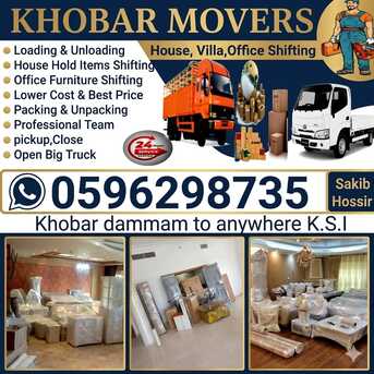 Dammam, Labor/Moving, HOUSE SHIFTING ■ MOVERS PACKERS ■COMPANY ■PROFESSIONAL TEAM ■REASONABLE PRICE ■~0596298735