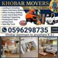 HOUSE SHIFTING ■ MOVERS PACKERS ■COMPANY ■PROFESSIONAL TEAM ■REASONABLE PRICE ■~0596298735