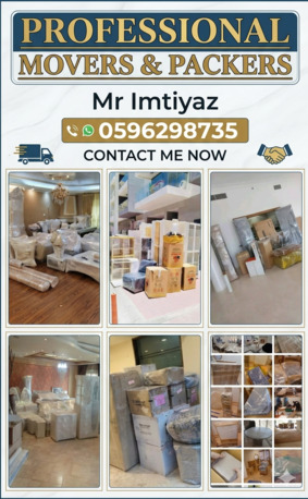 Dammam, Labor/Moving, HOUSE SHIFTING ■ MOVERS PACKERS ■COMPANY ■PROFESSIONAL TEAM ■REASONABLE PRICE ■~0596298735