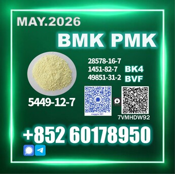 The Hague, Materials, Usd 170,  New B.MK 5449-12-7 High Purity Contact Maggie