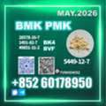 Usd 170,  New B.MK CAS 5449-12-7 Factory Price