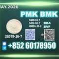 USD 220,  New 28578-16-7 PM.K Scalable Production