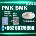 USD 220,  New 28578-16-7 PM.K B.MK Bulk Buyers Preferred