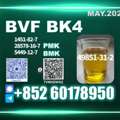 Usd 140,  New Stock 49851-31-2 High Purity BVF