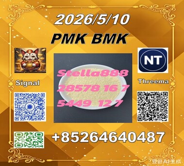 Hong Kong, Health & Beauty Items, CNY 100,  PM.K 28578-16-7 And BM.K 5449-12-7/49851-31-2/Looking For Long-term Partners