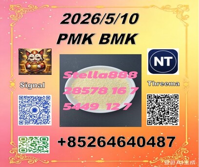 Hong Kong, Materials, CNY 100,  CAS 5449-12-7 BM.K And Cas28578-16-7 PM.K /New Iterms In Stock