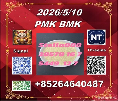 Hong Kong, Pet Supplies, CNY 100,  Premium Quality Product Cas 28578-16-7 PM.K Ethyl Glycidate And CAS5449-12-7 BM.K