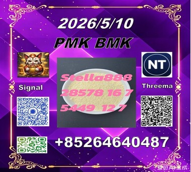 Hong Kong, Toys & Games, CNY 100,  Prompt Delivery 28578-16-7 PM.K And 5449-12-7 BM.K/49851-31-2