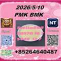 CNY 100,  CAS 5449-12-7 BM.K And Cas28578-16-7 PM.K/New Arrivals Avaliable