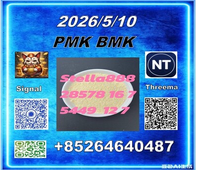Hong Kong, Health & Beauty Items, CNY 100,  CAS 5449-12-7 BM.K And Cas28578-16-7 PM.K /Long-term Supply Avaliable