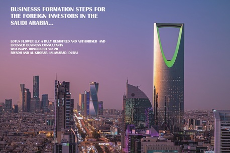 Riyadh, Businesses For Sale, LOOKING For Foreign CR Company Registration 0533992492