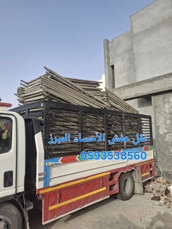 Riyadh, Labor/Moving, نقل عفش الأحساء