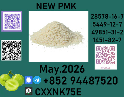 Algiers, Electronics, Usd 280,  P.m.k Your Requested Product