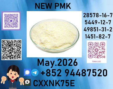 Algiers, Electronics, Usd 280,  P.m.k Your Requested Product