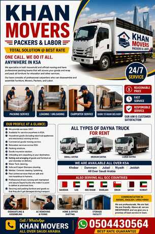 Khobar, Labor/Moving, HOUSE SHIFTING・_,FURNITURE FIXING REASONABLE PRICE GOOD SERVICE0504430564