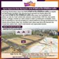 INR 3000000,  पटना में बिक्री का जमीन Affordable Price Me &ndash; Housing World